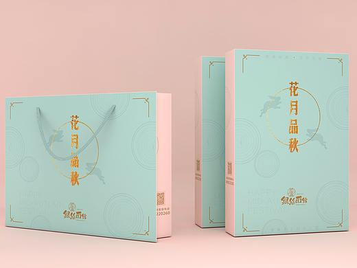 中秋月饼包装盒、简约、高端、大气、节日包装盒