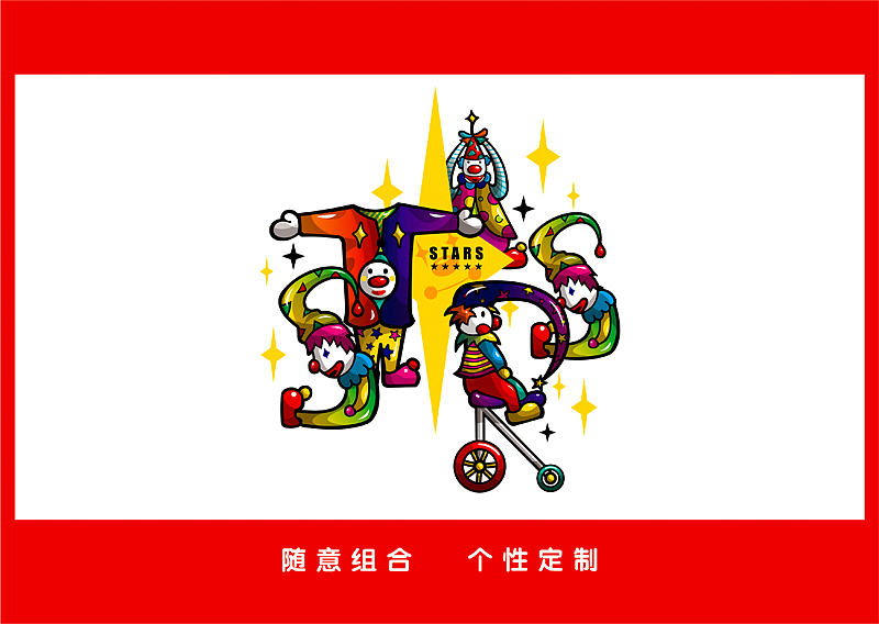 小丑26字母（图ZMjE3MTYxNDQ=） - 字体/字形 - 站酷设计师chapel陈原创素材 - 站酷ZCOOL
