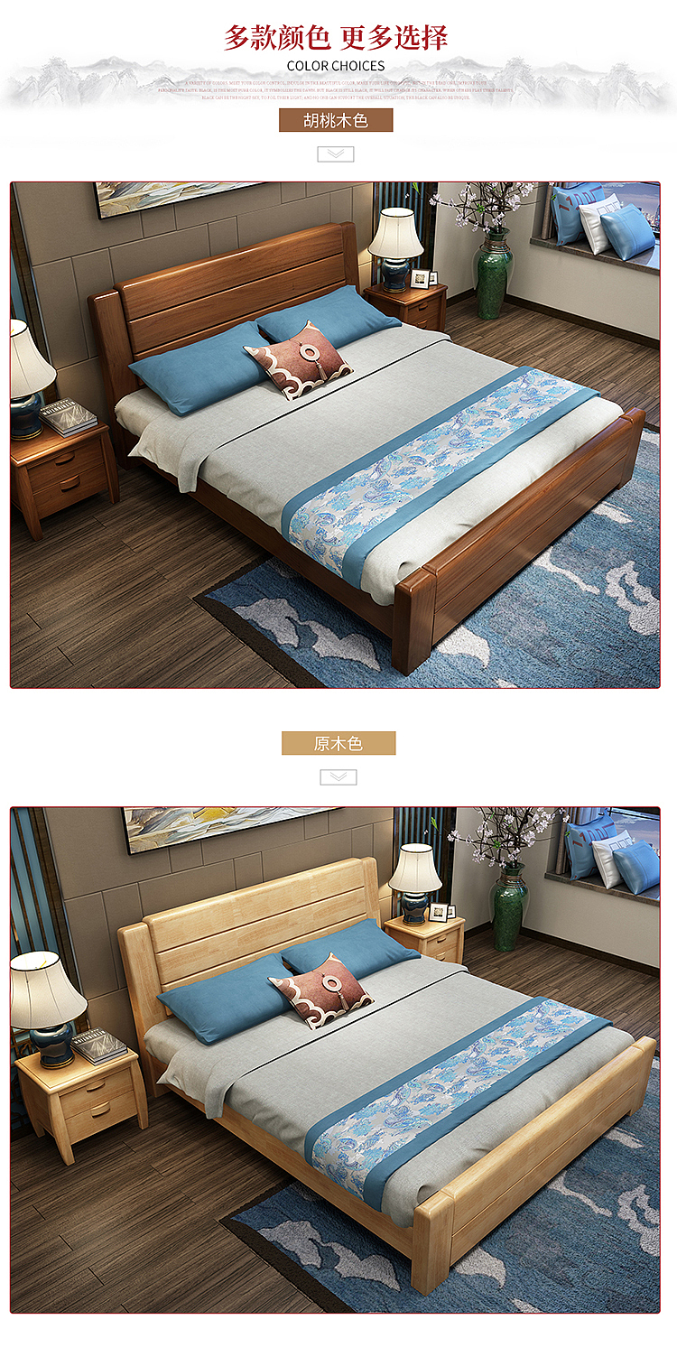 新中式实木家具（图ZNzc0MzgzMDg=） - 电商 - 站酷设计师Strugoogle原创素材 - 站酷ZCOOL
