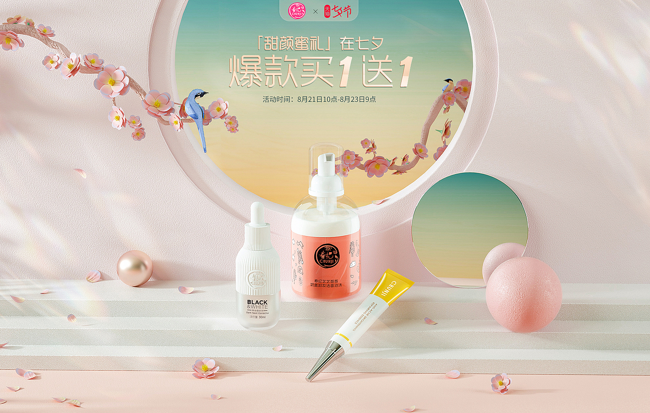 KV（图ZMjQ2NDIwOTI4） - 海报 - 站酷设计师白摩魚水原创素材 - 站酷ZCOOL