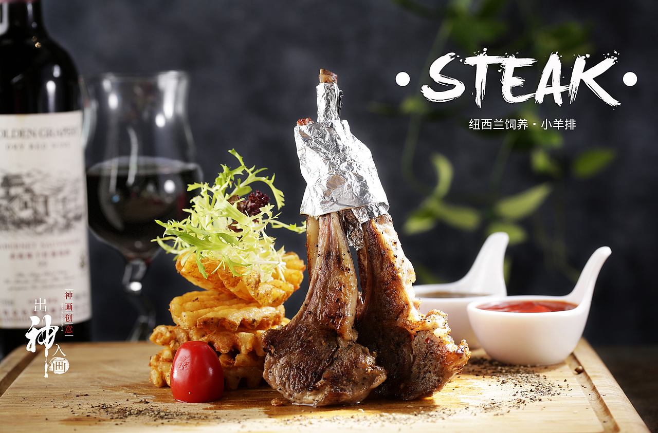 武汉西餐摄影/高端美食摄影/牛排摄影/披萨摄影
