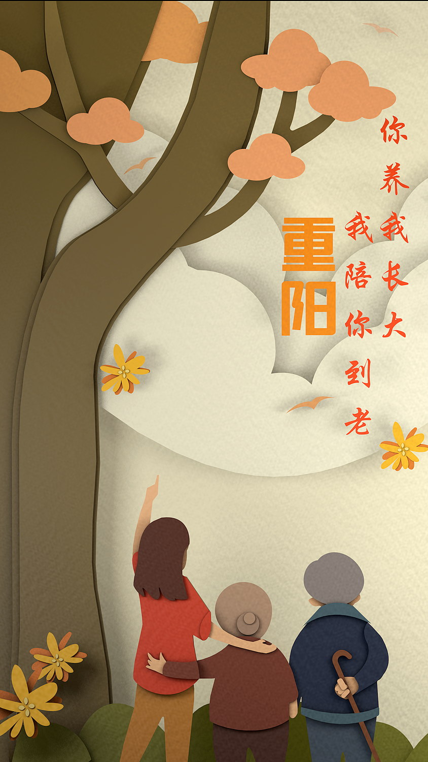 UI作品集（图ZMTAxNTc0NTMy） - APP界面 - 站酷设计师mirror簟原创素材 - 站酷ZCOOL