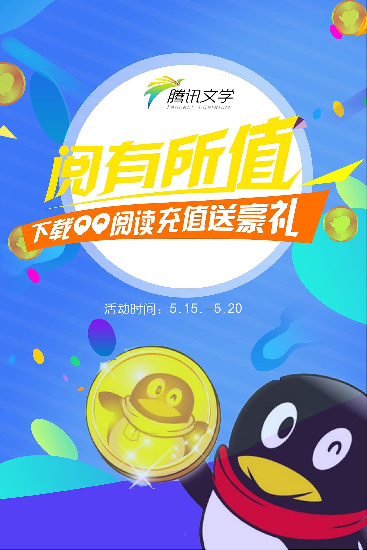 单页 海报（图ZMTEwODA4MDMy） - 其他 - 站酷设计师降妞十八掌原创素材 - 站酷ZCOOL