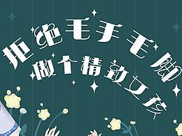 薇婷策划案参考