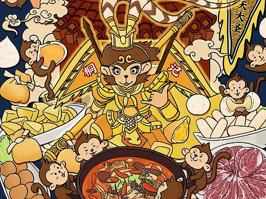 桐记小灶儿牛板筋火锅美食插画海报系列