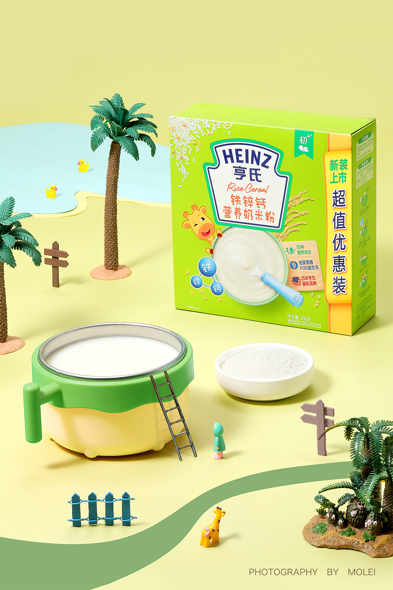 【亨氏】宝宝辅食米粉产品拍摄