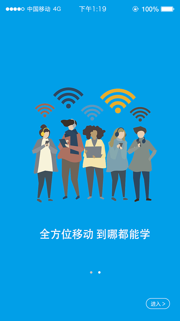 致雅儒商（图ZMjEyMzY5NzA0） - APP界面 - 站酷设计师小萌主丶原创素材 - 站酷ZCOOL