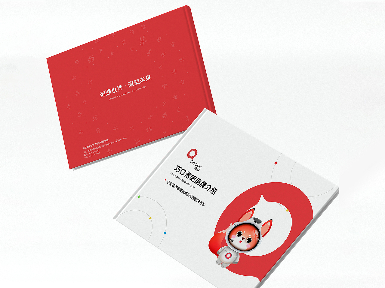 2019品牌介绍手册