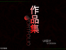 展架