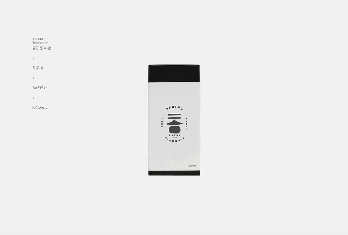 春日里茶社丨茶品牌视觉设计（图ZMjc3MTg5NTA0） - 品牌 - 站酷设计师KK品牌设计原创素材 - 站酷ZCOOL