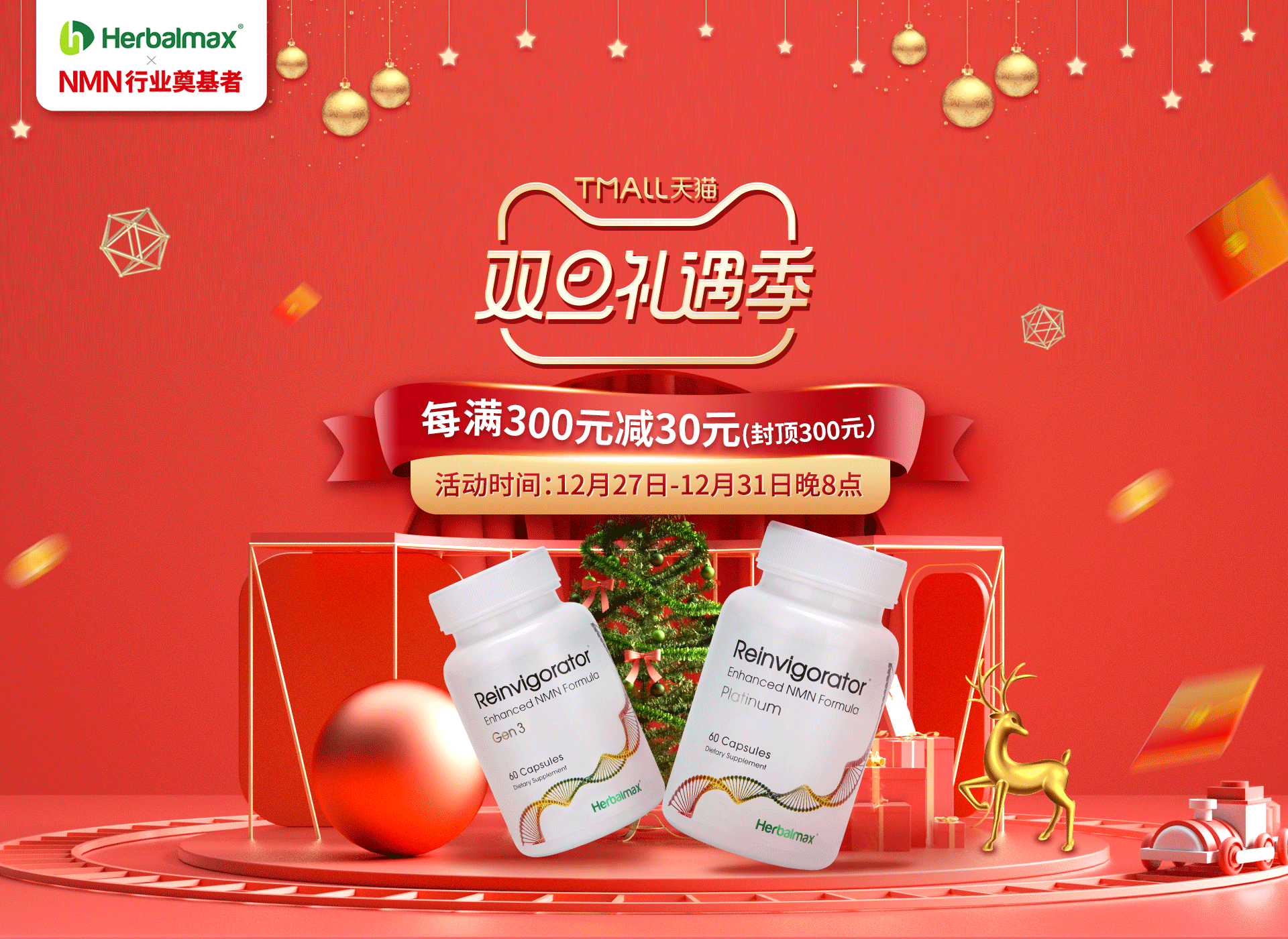 电商动图kv（图ZMjkxNjUzNjgw） - 电商 - 站酷设计师海吁风豚原创素材 - 站酷ZCOOL