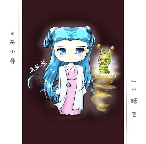 q版萌系花千骨和糖宝