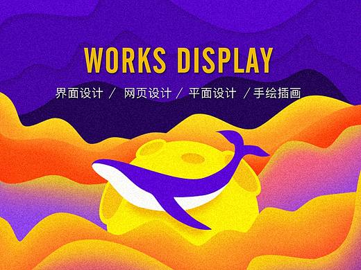 2020个人作品整理