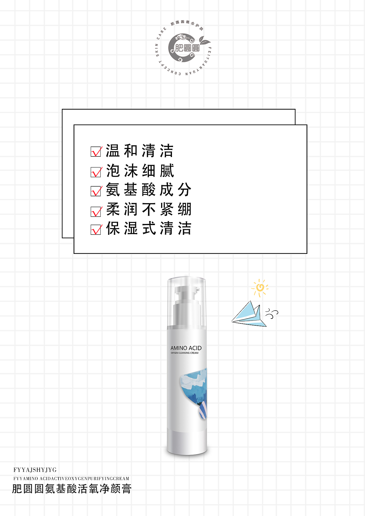 FEIYUANYUAN-小红书风格海报（图ZMjM5OTI3MDE2） - 其他平面 - 站酷设计师Cc蕉呀原创素材 - 站酷ZCOOL