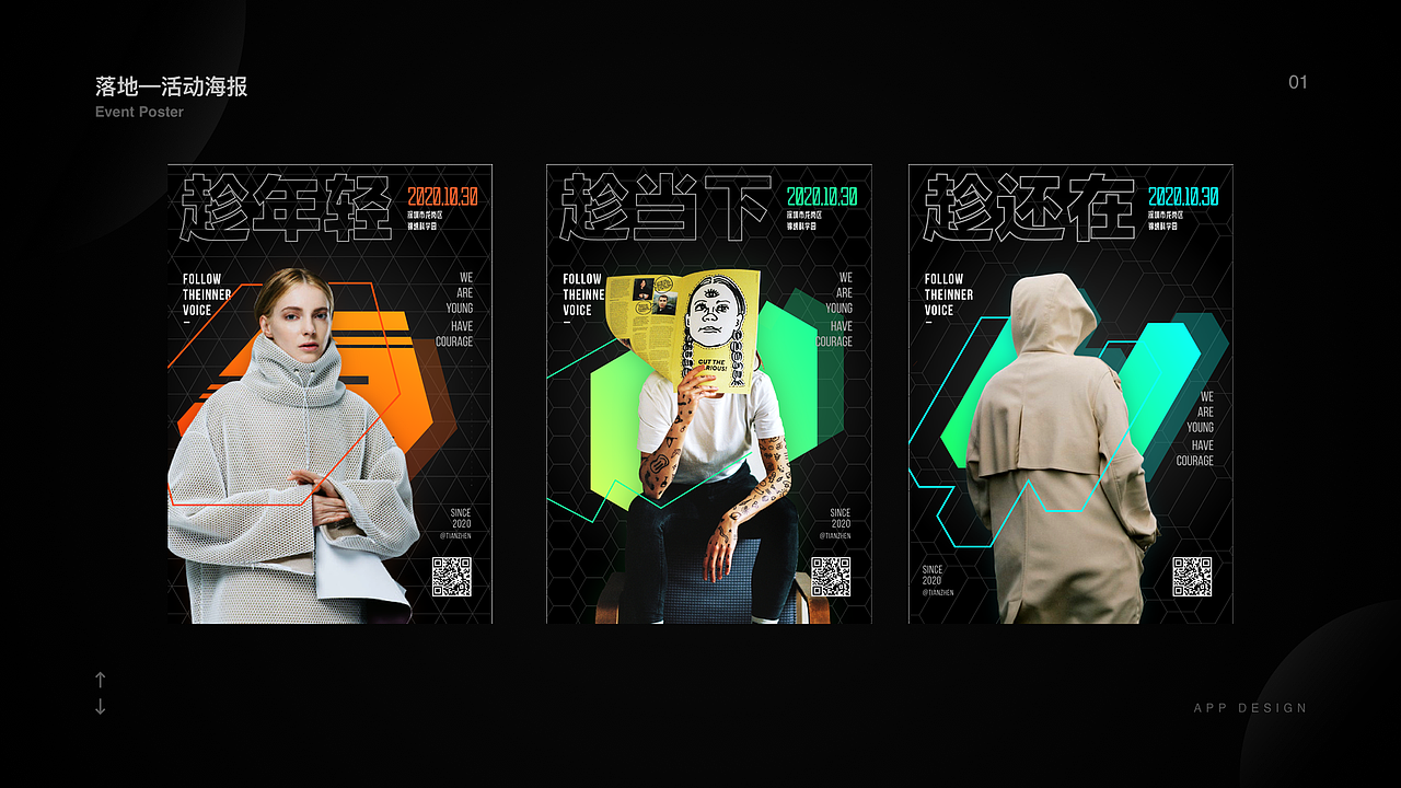 简历&作品集（图ZMjQxNjkwOTEy） - 软件界面 - 站酷设计师南风几经秋原创素材 - 站酷ZCOOL