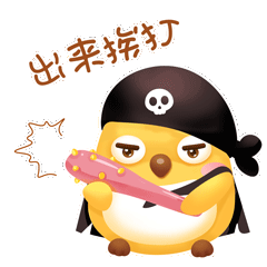 表情包练习（图ZMjk0NTI4MTU2） - 动效设计 - 站酷设计师雨天路滑原创素材 - 站酷ZCOOL