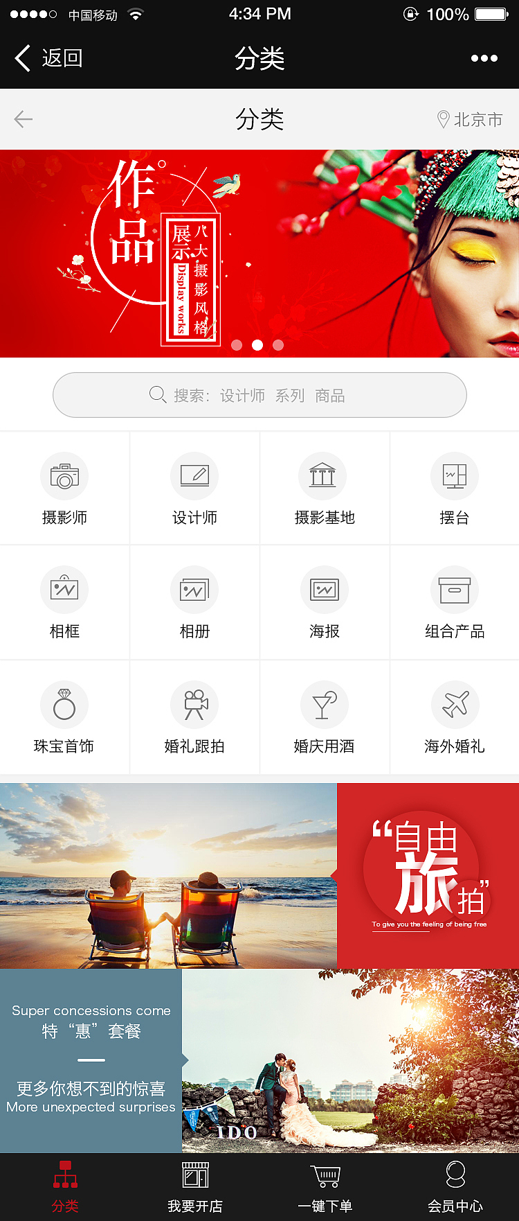 微信推送页面（图ZNTM4Mzc2OTI=） - APP界面 - 站酷设计师记忆奇点原创素材 - 站酷ZCOOL