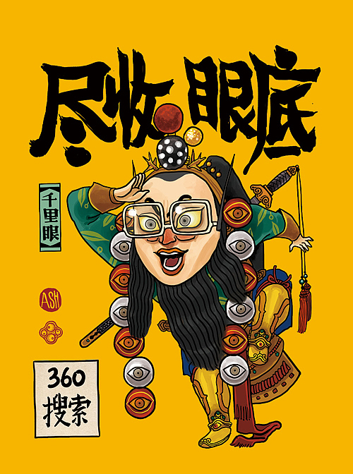 新年礼品（图ZNjg5MTMwNTI=） - 品牌 - 站酷设计师luciferwd原创素材 - 站酷ZCOOL
