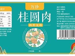 包装设计
