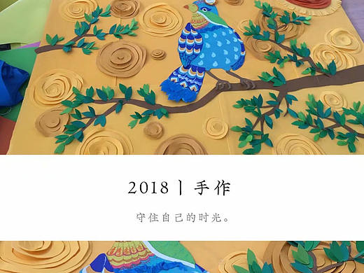 手工画（个人主页-ZMzA1NTc1NDA=） - 其他手工艺 - 站酷设计师hiiii原创素材 - 站酷ZCOOL