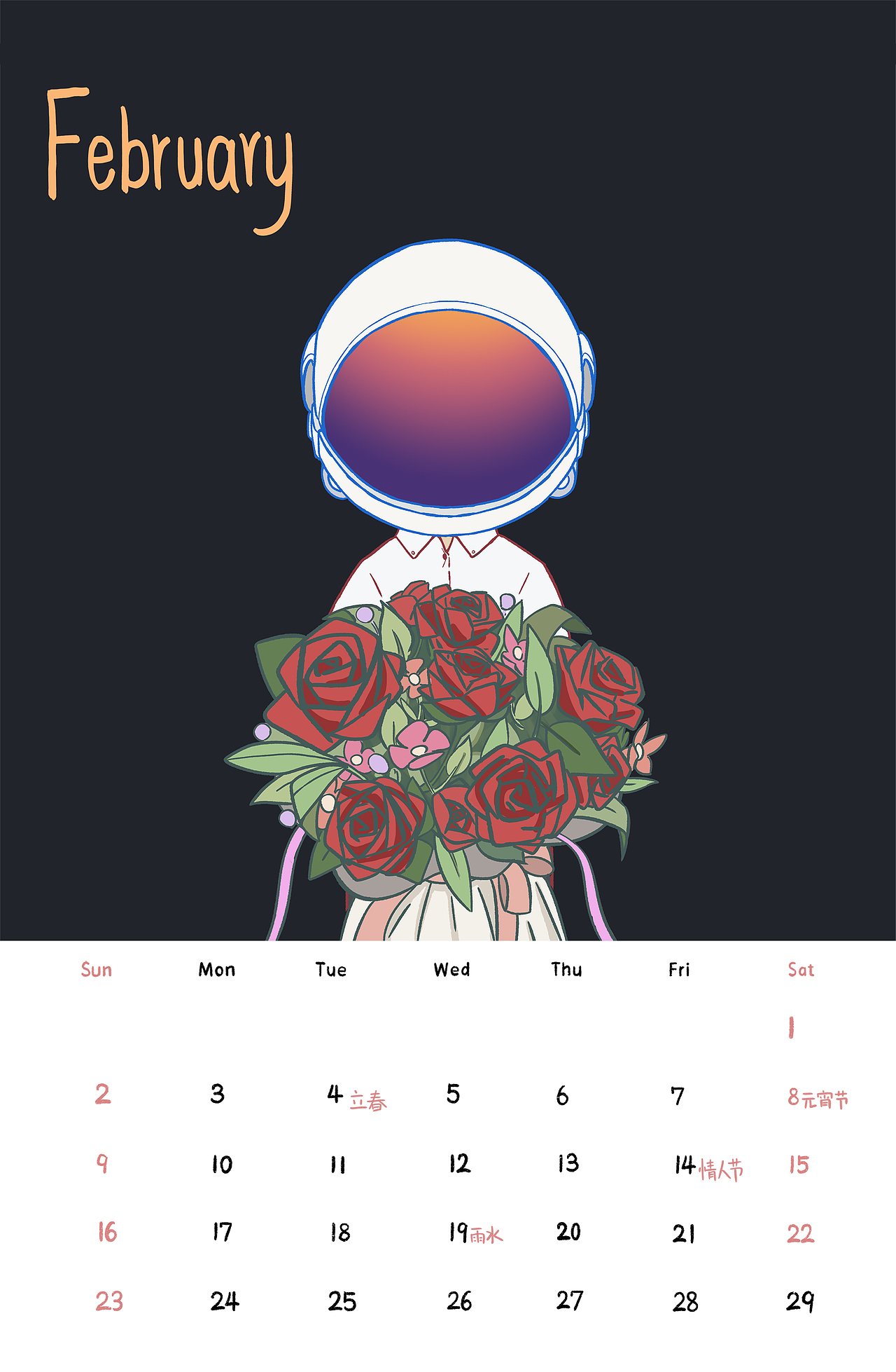 「銀河博物館」2020年宇航員系列臺歷插畫（圖ZMTkyNjIzNTEy） - 商業(yè)插畫 - 站酷設(shè)計師noriht海苔原創(chuàng)素材 - 站酷ZCOOL