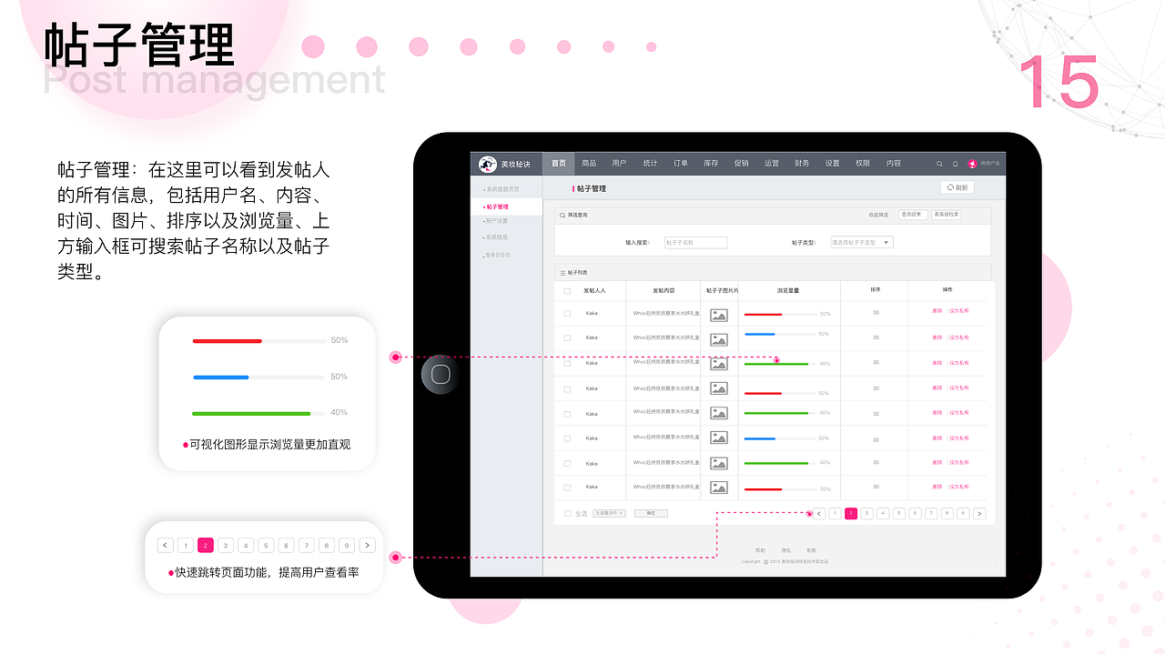 个人作品集（图ZMjExNDU3NDg4） - APP界面 - 站酷设计师小兔子不爱吃萝卜原创素材 - 站酷ZCOOL