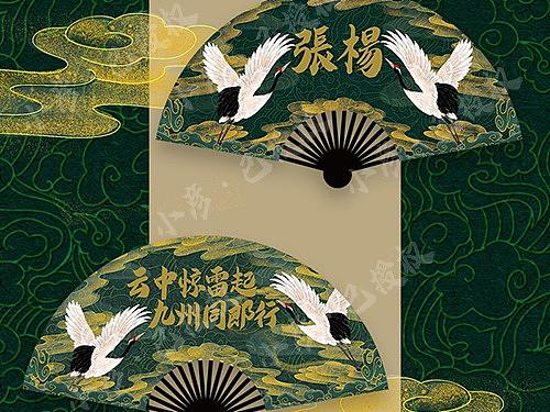 德云社团扇设计图稿