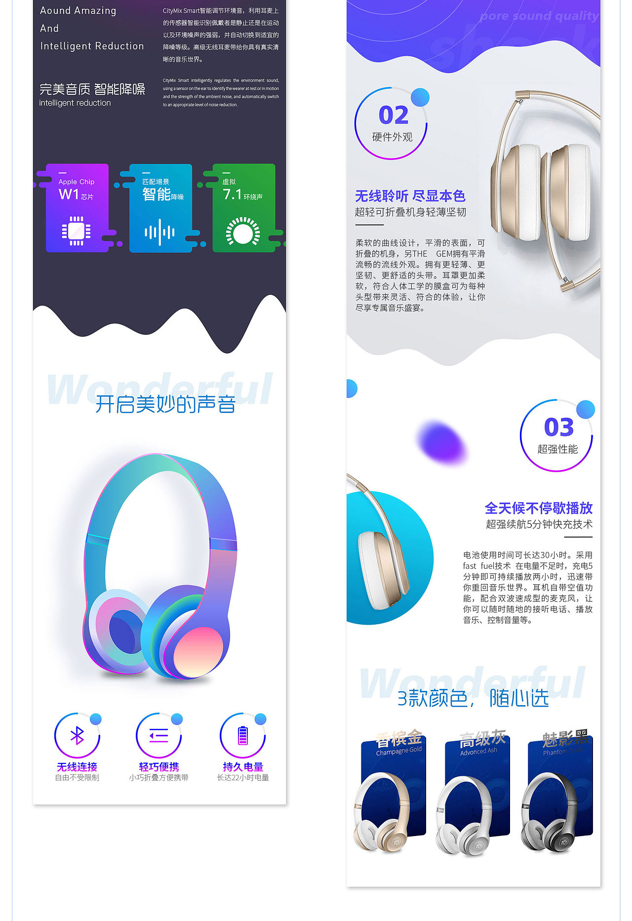 电商设计作品集（图ZMjMwMDAyNDcy） - 电商 - 站酷设计师北极星的眼泪666原创素材 - 站酷ZCOOL