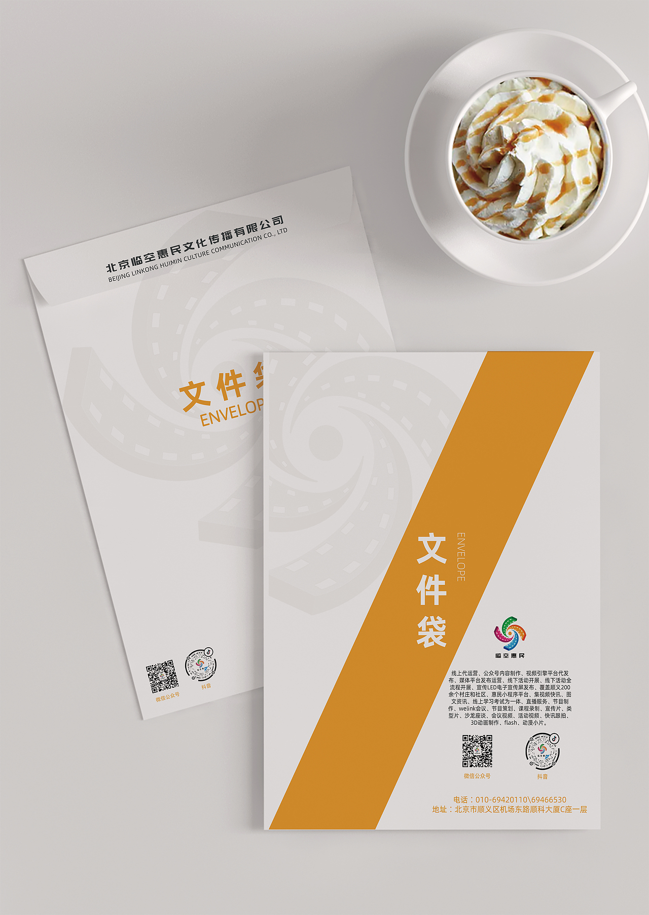 临空惠民VI设计（图ZMjgxNDM2NDcy） - Logo - 站酷设计师XXX高端设计原创素材 - 站酷ZCOOL