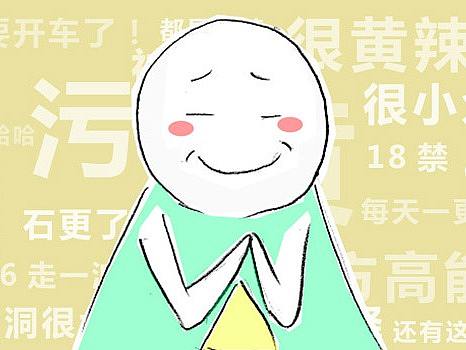 病倒的愚公对他儿子断断续续的说，要移山