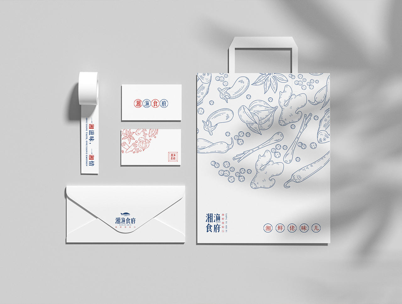 湘渔食府品牌全案