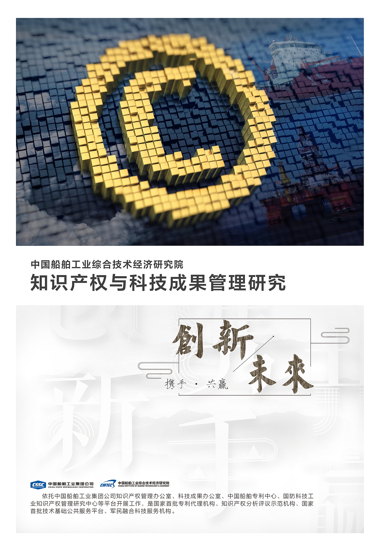 宣传单页（图ZMTEwNTgxOTY0） - 海报 - 站酷设计师子不语君莫问原创素材 - 站酷ZCOOL