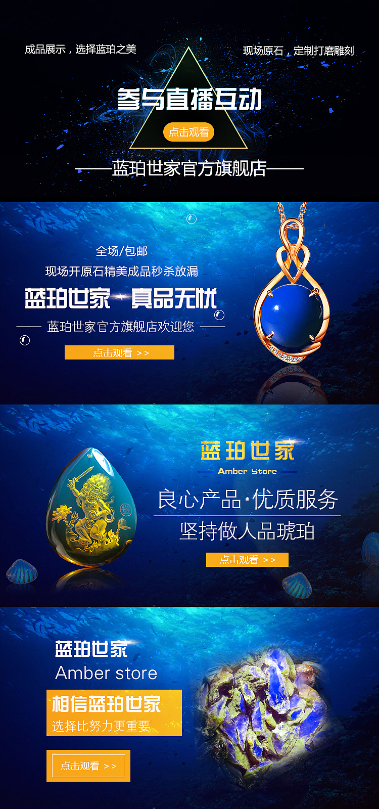 轮播图（图ZMTIzNTc4ODcy） - 其他平面 - 站酷设计师向上的猪原创素材 - 站酷ZCOOL