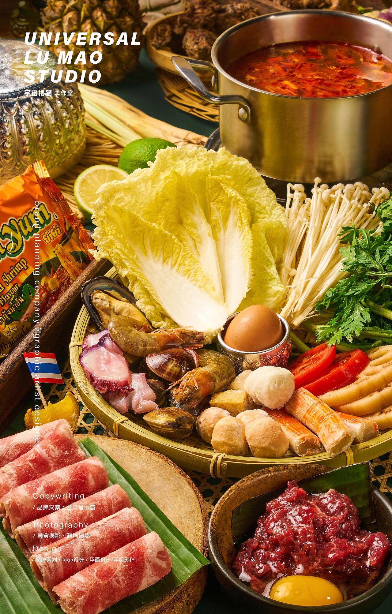 泰国餐小火锅海鲜小火锅泰式小火锅美食静物摄影