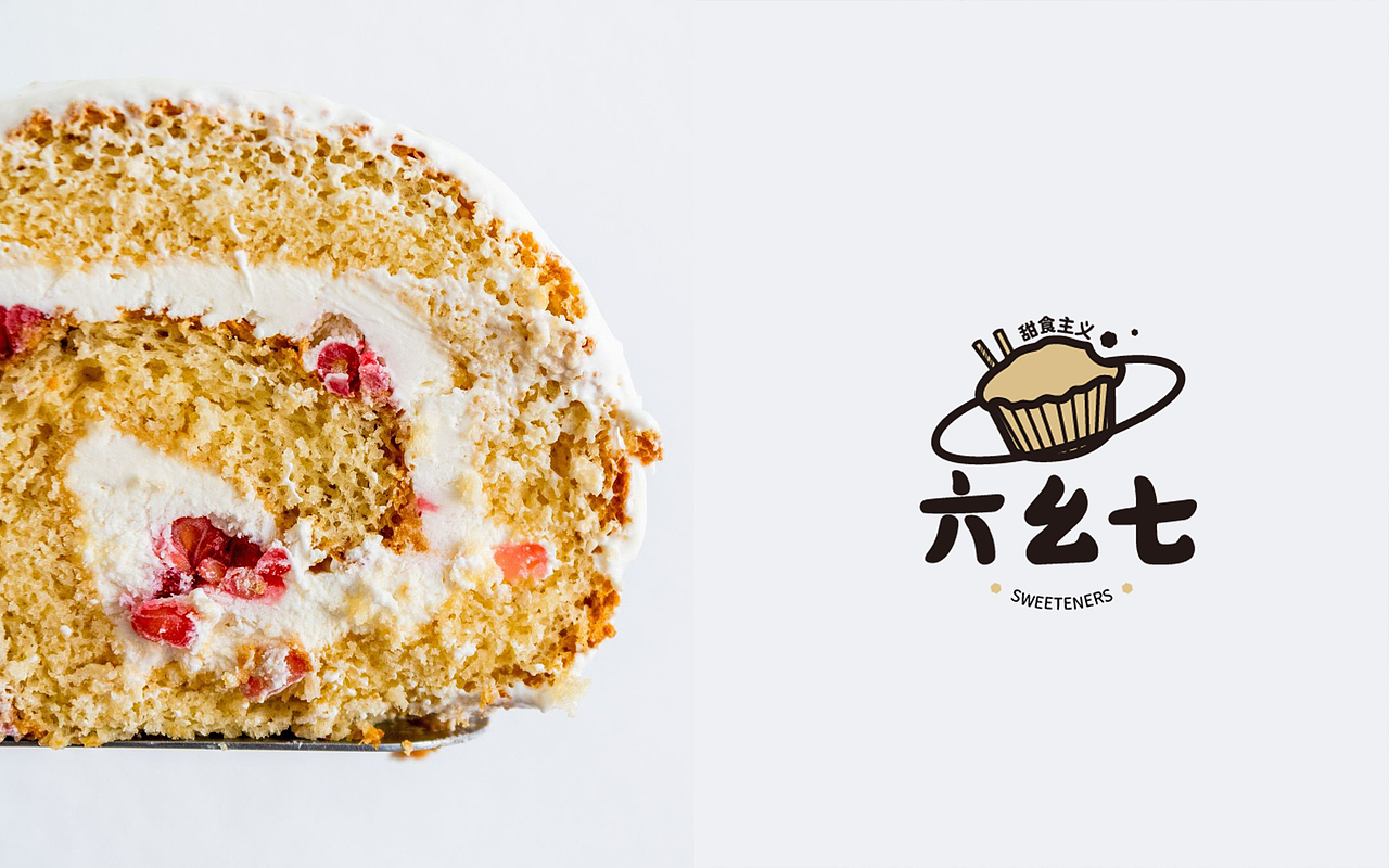 六幺七-烘培品牌视觉设计（图ZMjg1NzU0MTEy） - 品牌 - 站酷设计师禁止滑坡原创素材 - 站酷ZCOOL