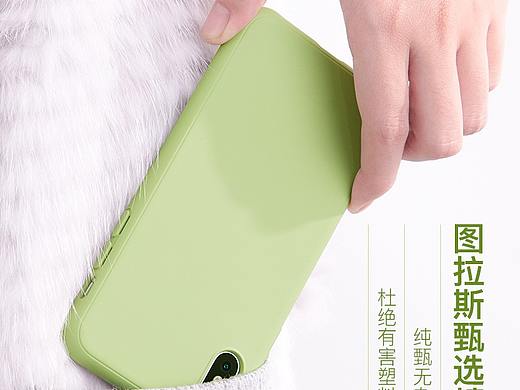 液态硅胶壳