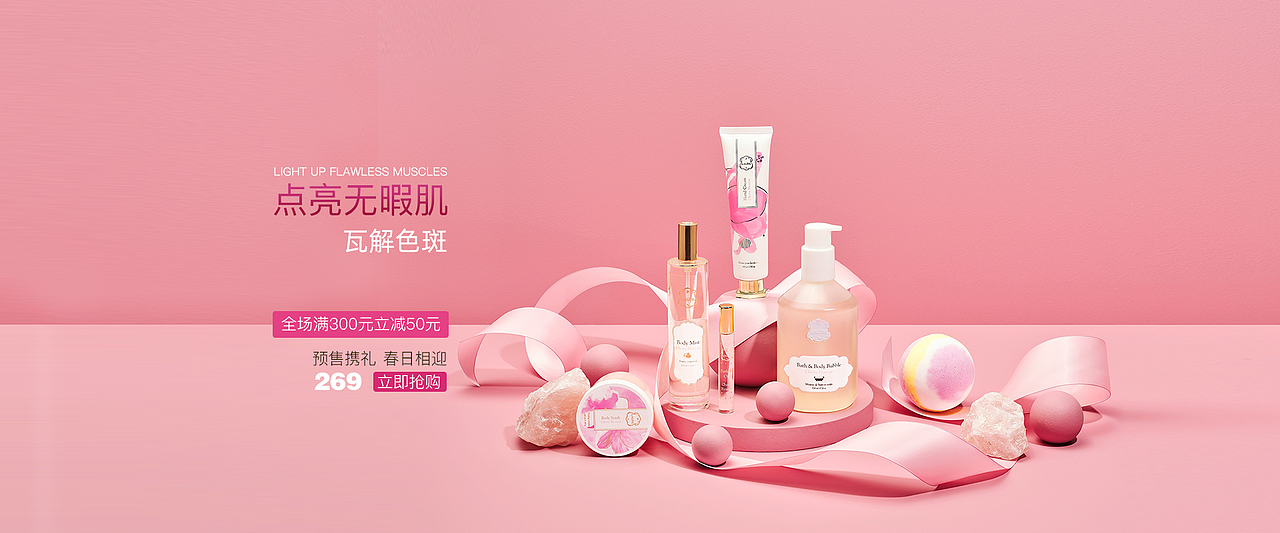 Banner（图ZMjIyMzMwMzY4） - 电商 - 站酷设计师忘三元原创素材 - 站酷ZCOOL