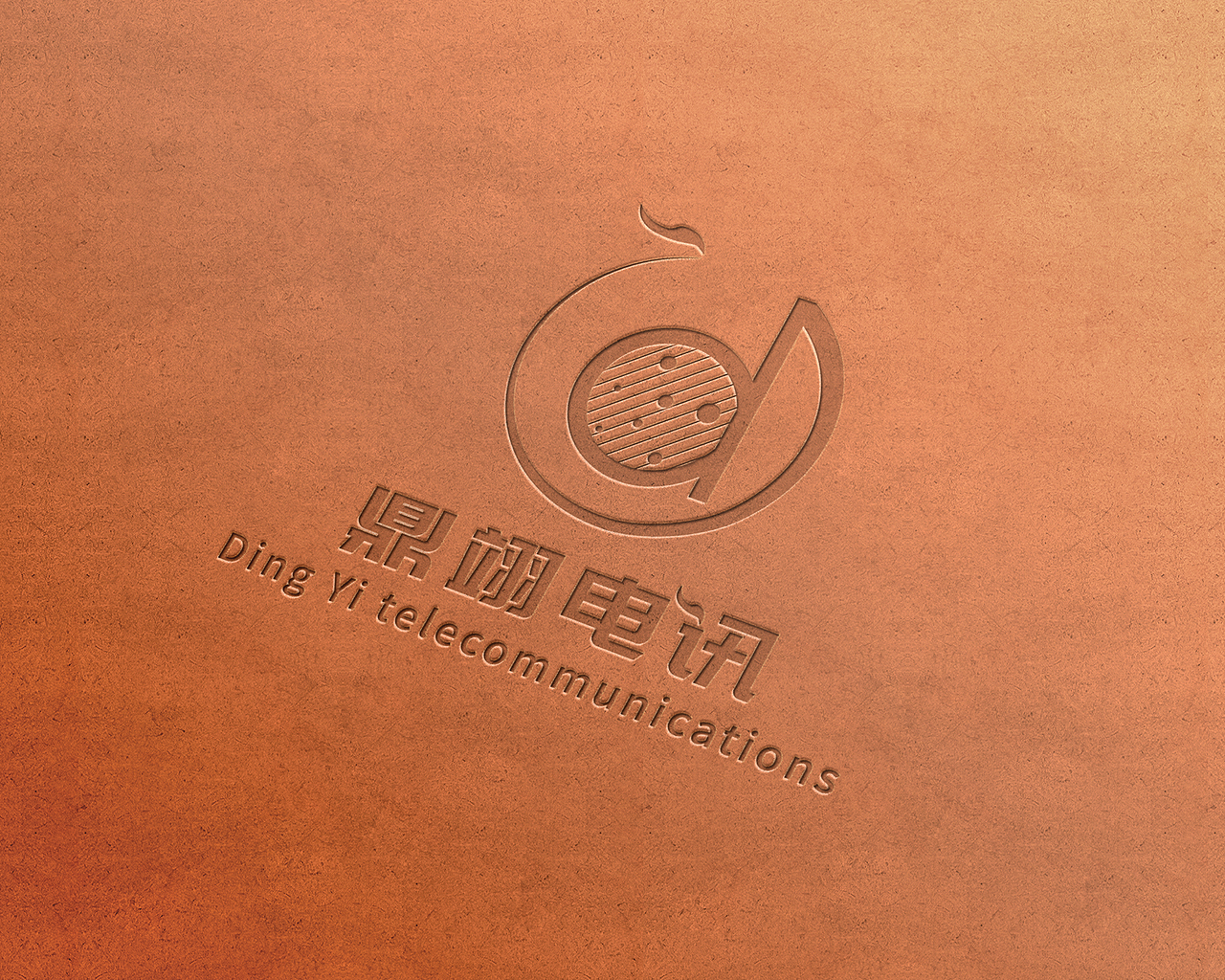 鼎翊电讯（图ZMjI1NDcxOTMy） - Logo - 站酷设计师SY张小武原创素材 - 站酷ZCOOL