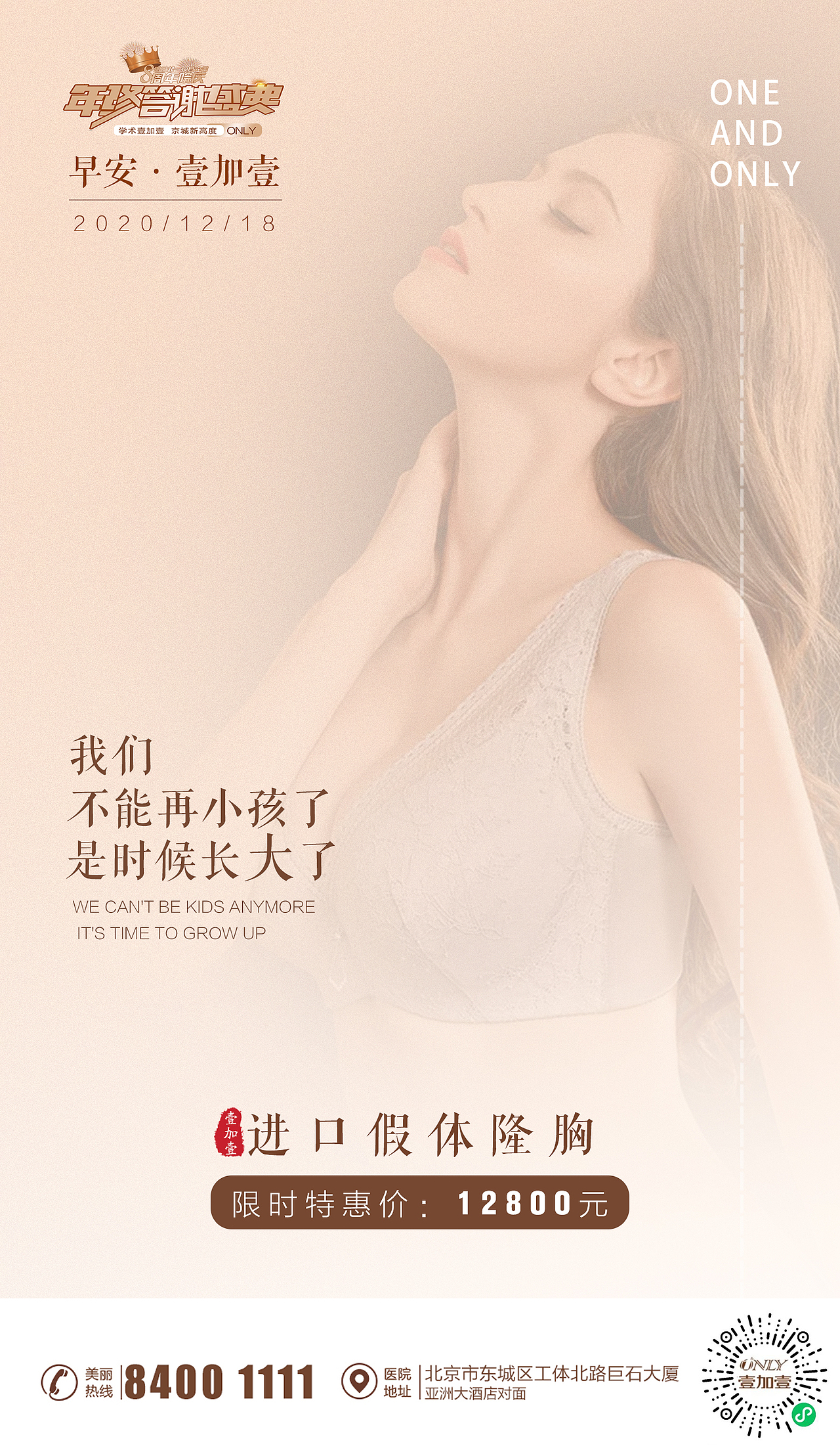 私密+胸部早安 晚安（图ZMjM2NzQ1MTQ0） - 其他平面 - 站酷设计师易烊迁徙原创素材 - 站酷ZCOOL