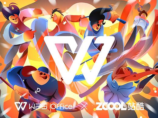 WPS创意设计-Winter Winner
