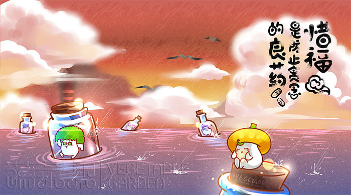 2014年2月-10月蔬菜帮插图/整理/总结(图ZMjA2MDcwODg=) - 商业插画 - 站酷设计师蔬菜帮帮原创素材 - 站酷ZCOOL