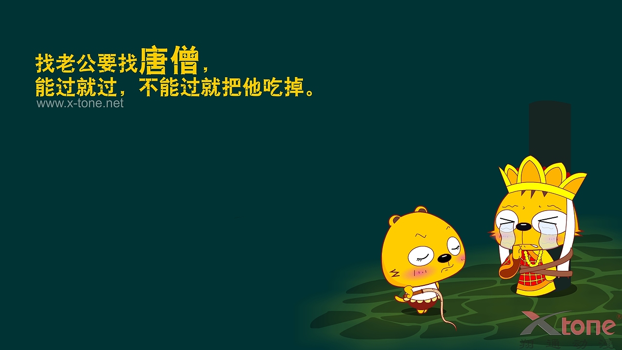 四小的故事精美壁纸（一）