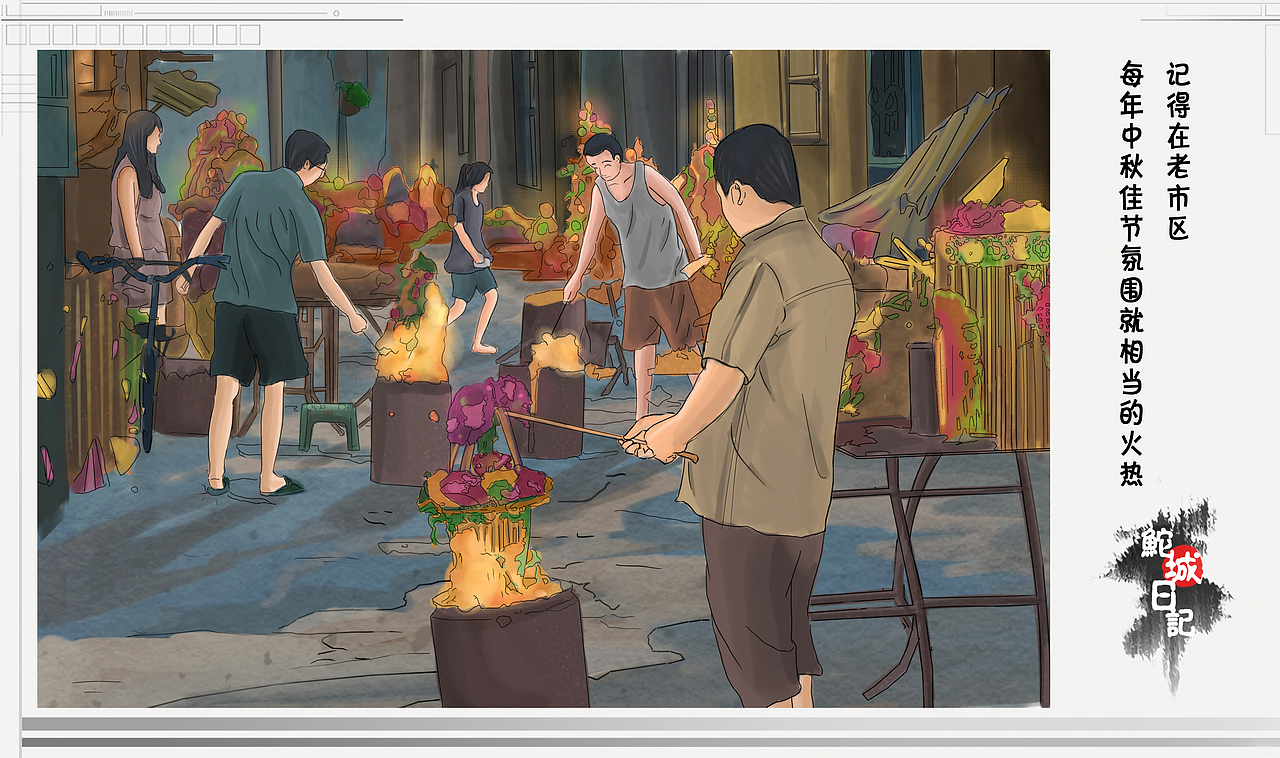 鮀城日记の天兔（图ZMTMxODEyMTI=） - 绘本 - 站酷设计师LIN_KB原创素材 - 站酷ZCOOL