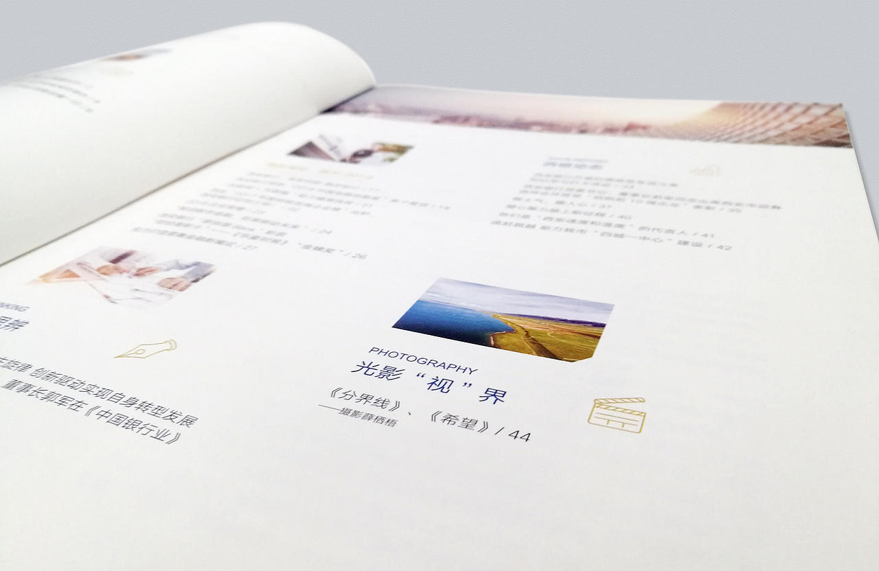 杂志/内刊/画册（图ZMTYxMTIyMDg0） - 书籍/画册 - 站酷设计师成成YATAO原创素材 - 站酷ZCOOL