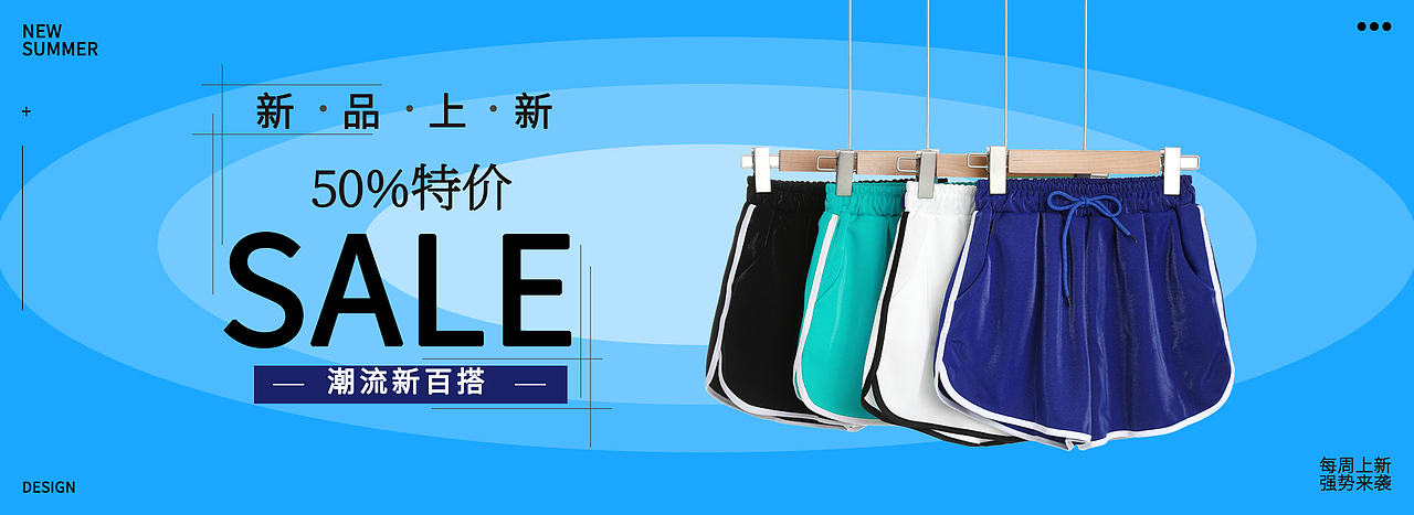 海报banner（图ZMTg3MTMyNTQ4） - 其他平面 - 站酷设计师w小吴设计原创素材 - 站酷ZCOOL
