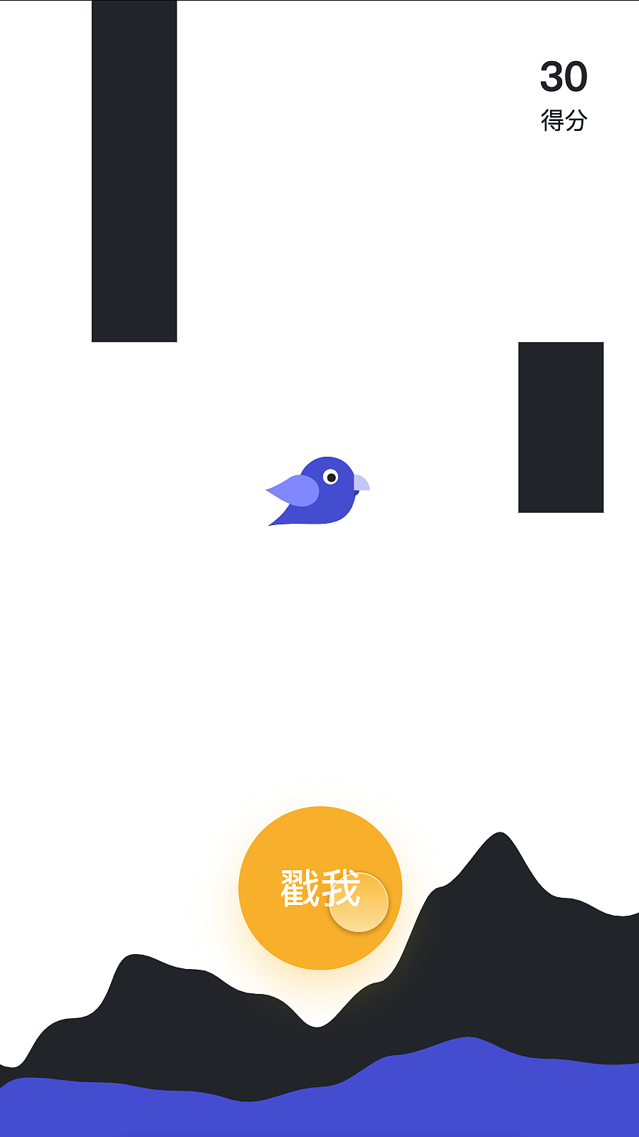 用ProtoPie交互原型工具制作游戏（图ZMjAxNDk0Njk2） - 交互/UE - 站酷设计师DevoInk原创素材 - 站酷ZCOOL