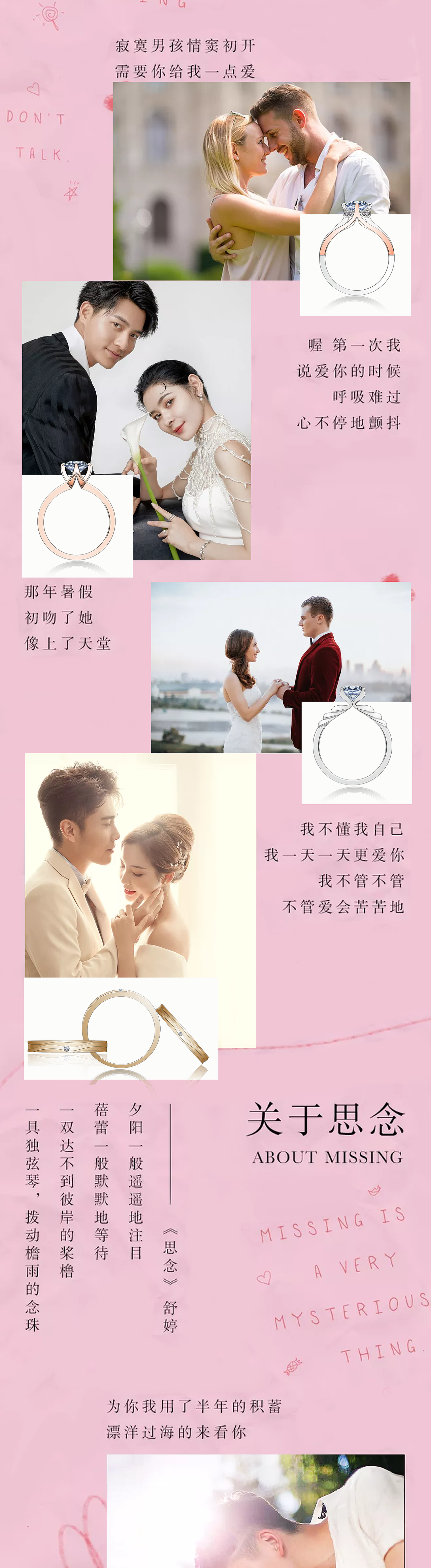 李慧梅 雨石珠宝设计（图ZMjIxMzA5MzAw） - 首饰设计 - 站酷设计师雨石创意珠宝设计原创素材 - 站酷ZCOOL