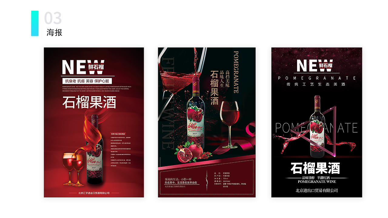 作品集 UI-WEB-平面（图ZMjYwOTA1MzA0） - 企业官网 - 站酷设计师Z90002258原创素材 - 站酷ZCOOL