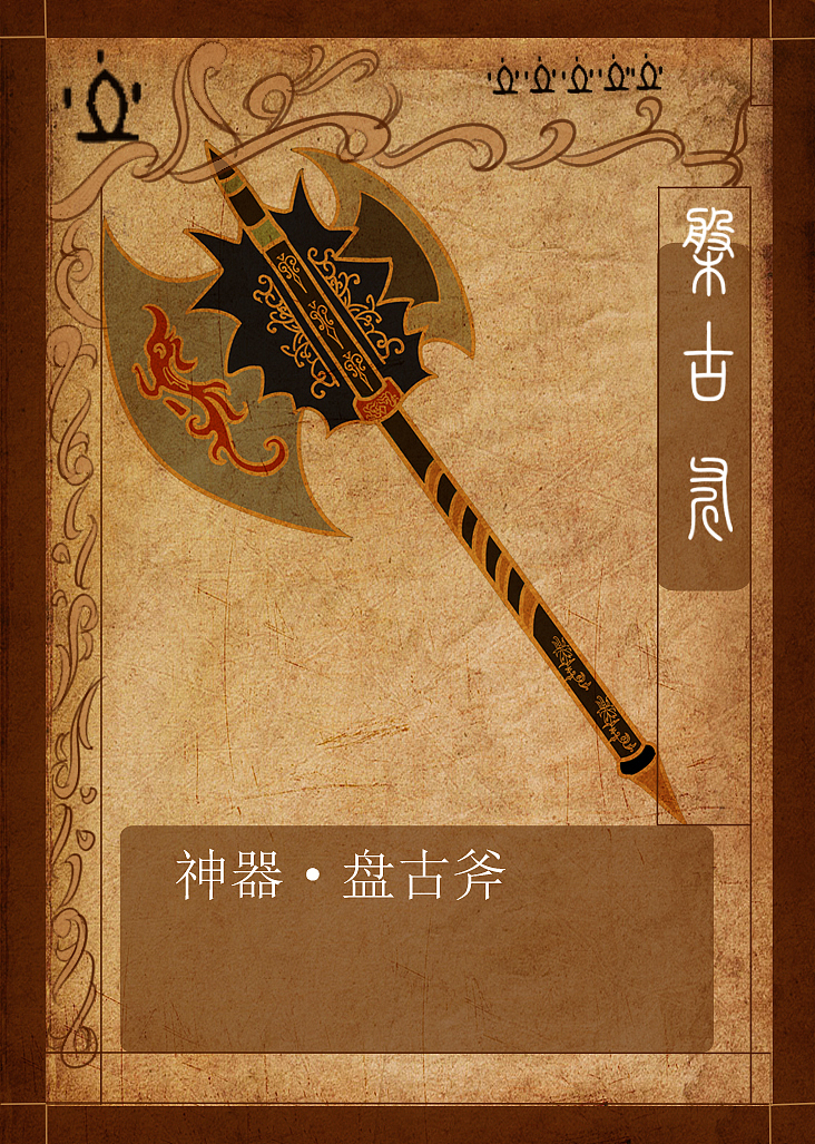 幻陆传奇（图ZMzA5NTIzNzI=） - 独立游戏 - 站酷设计师骚年八万原创素材 - 站酷ZCOOL