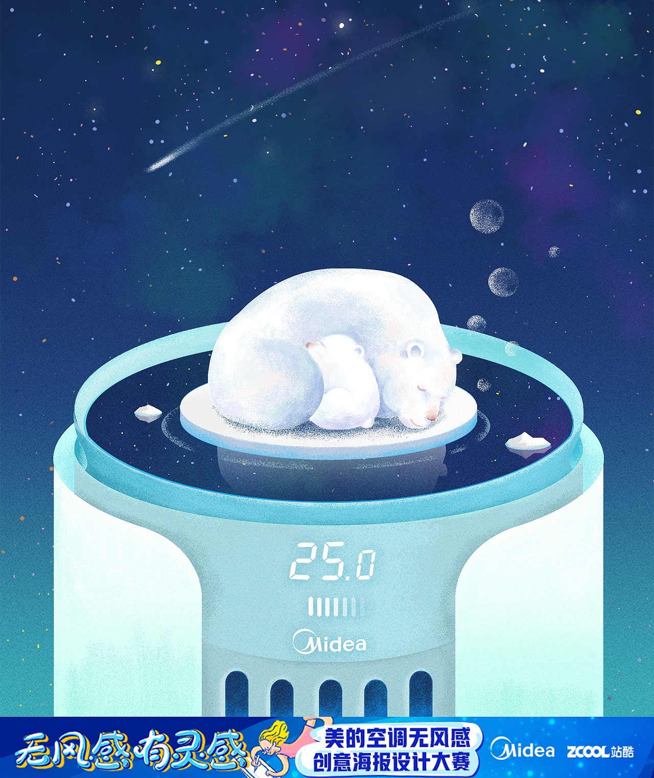 入睡（图ZMTExNTQyNzgw） - 海报 - 站酷设计师P股P原创素材 - 站酷ZCOOL